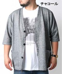 MARUKAWA(大きいサイズのマルカワ)/大きいサイズ メンズ 5分袖 ニットソー カーディガン アンサンブル 半袖 Tシャツ セット/チャコール