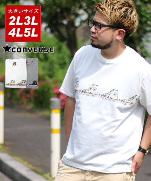 MARUKAWA(大きいサイズのマルカワ)/【CONVERSE】 大きいサイズ メンズ コンバース Tシャツ 半袖 プリント ブランド/ホワイト
