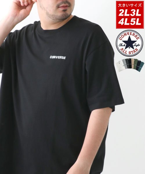 MARUKAWA(大きいサイズのマルカワ)/【CONVERSE】 大きいサイズ メンズ コンバース Tシャツ 半袖 無地 ワンポイント ブランド/ブラック