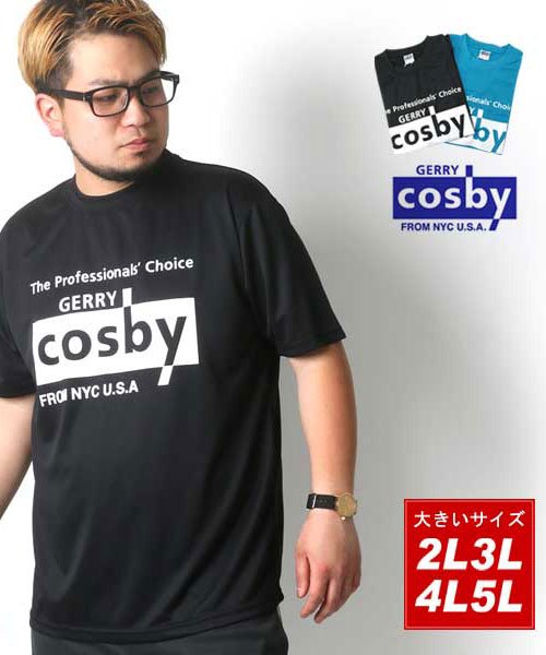 大きいサイズのマルカワ Marukawa Cosby 大きいサイズ メンズ コスビー Tシャツ 半袖 プリント ロゴ 吸汗速乾 ドライ ブランド Magaseek