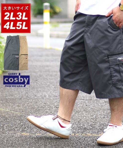 Cosby 大きいサイズ メンズ コスビー ショートパンツ カーゴ ハーフ