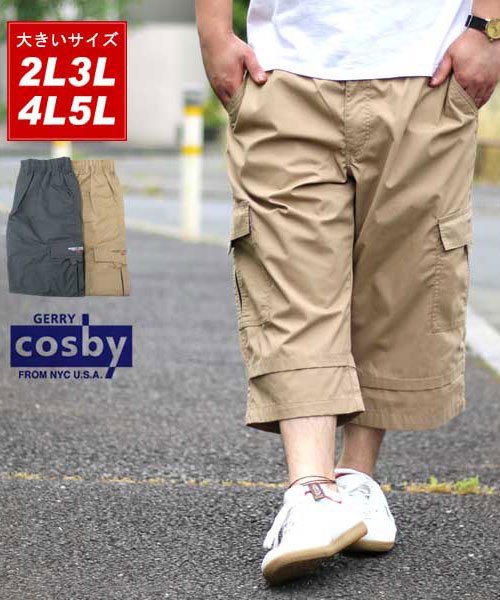 Cosby 大きいサイズ メンズ コスビー 7分丈 ショートパンツ ハーフパンツ カーゴ ブランド 大きいサイズのマルカワ Marukawa Magaseek