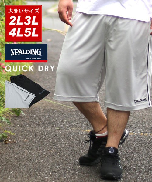 爆安 ハーフパンツ スポルディング フットサル 爆安 ハーフパンツ スポルディング フットサル