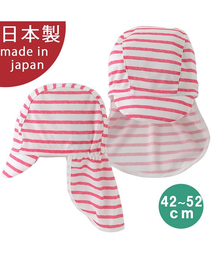 水遊びキャップピンクボーダー柄 チャックルベビー Chucklebaby Magaseek