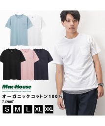 MAC HOUSE(men)(マックハウス（メンズ）)/Navy ネイビー オーガニックコットン ポケットTシャツ MH/03489SS－1/ホワイト