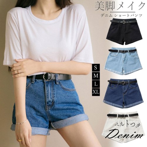 セール ハイウエスト デニムショートパンツ レディース 夏 ベルト付き ショーパン ロールアップ 502362906 ミニミニストア Miniministore Magaseek