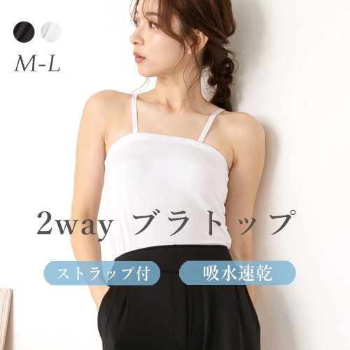 吸水速乾カップ付ベアトップ ストラップ付 チューブトップ ブラトップ ピンクピンクピンク Pink Pink Pink Magaseek 吸水速乾カップ付ベアトップ ストラップ付 チューブトップ ブラトップ ピンクピンクピンク Pink Pink Pink Magaseek