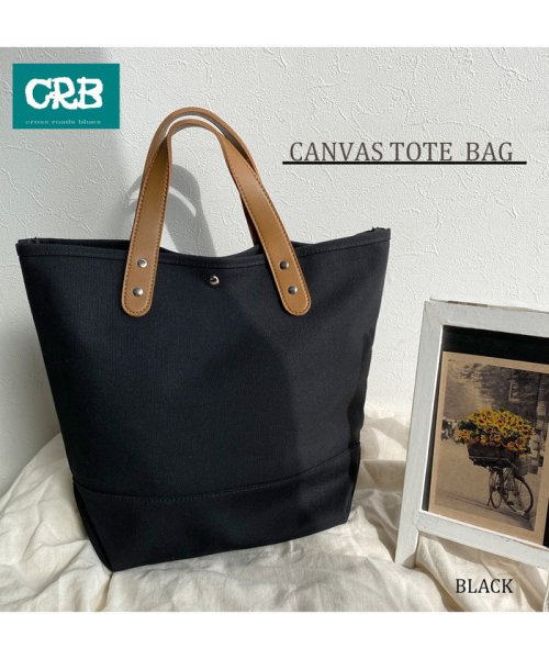 セール 合皮ハンドルキャンバス地トートバッグ シーアールビー Crb Magaseek