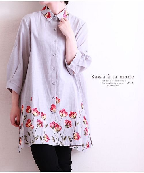 Sawa a la mode(サワアラモード)/ポイント刺繍ロング丈シャツ/グレー