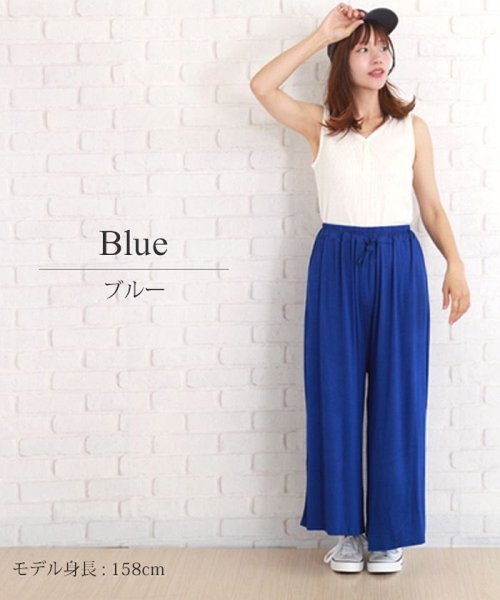 紐付きガウチョパンツ 韓国 ファッション レディース ワイド 涼しい 春 夏 秋 可愛い かわいい ゆったり 体型カバー リラックス S S Ra 84 アフェリーチェ Afelice Magaseek 紐付きガウチョパンツ 韓国 ファッション レディース ワイド 涼しい 春 夏 秋 可愛い かわいい ゆったり 体型カバー リラックス S S Ra 84 アフェリーチェ Afelice Magaseek