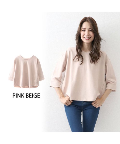 セール Off リップルバックシャントップス ピンクベージュ M オウンコード Owncode Magaseek