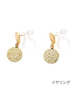 cream dot/スターダスト加工のダブルミニサークルイヤリング/ピアス/502427745