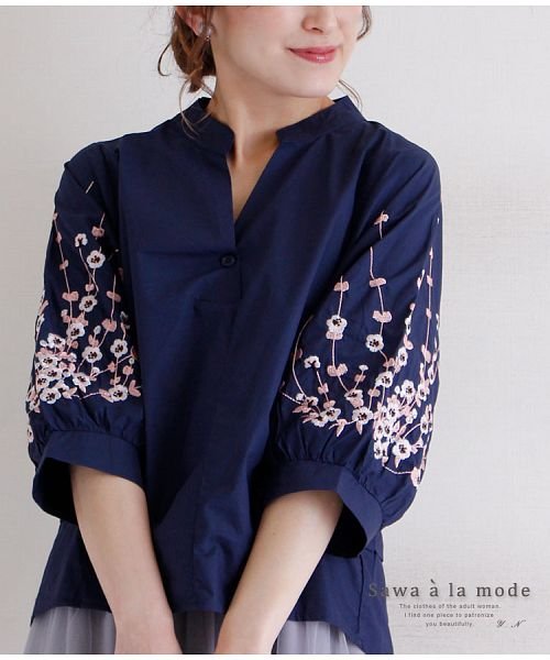 セール 袖に花刺繍あしらうスキッパー襟シャツ トップス サワアラモード Sawa A La Mode Magaseek