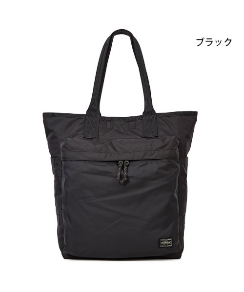 吉田カバン ポーター フォース トートバッグ メンズ ミリタリー 軽量 Porter 855 ポーター Porter Magaseek 吉田カバン ポーター フォース トートバッグ メンズ ミリタリー 軽量 Porter 855 ポーター Porter Magaseek