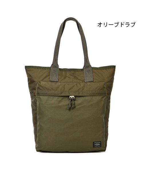 吉田カバン ポーター フォース トートバッグ メンズ ミリタリー 軽量 Porter 855 ポーター Porter Magaseek 吉田カバン ポーター フォース トートバッグ メンズ ミリタリー 軽量 Porter 855 ポーター Porter Magaseek
