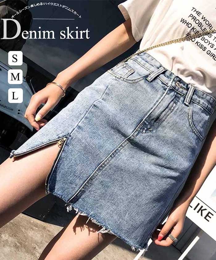 ダメージ デニムスカート ミニスカート セクシー スリット スカート 夏 ハイウエスト 即納 ミニミニストア Miniministore Magaseek