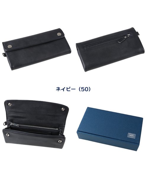 ポーター クラスト ロングウォレット 035－03431 吉田カバン 財布 長財布 メンズ レディース ブランド 本革 PORTER ポーター クラスト 長財布 ブランド