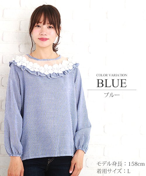 花柄ネックトップス ファッション レディース かわいい おしゃれ フェミニン 大人 レース カットソー 春 夏 S S Vl 5371 アミュレット Amulet Magaseek