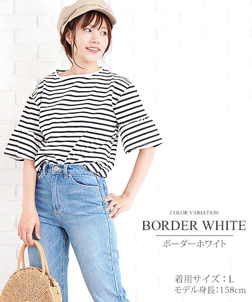 セール 42 Off 袖フレアカットソー ファッション レディース かわいい シンプル おしゃれ フレア ボーダー 無地 半袖 S S Vlo 5359 アミュレット Amulet Magaseek