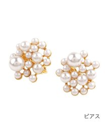 cream dot/上品さをプラスする、ランダムパールスタッドピアス/イヤリング/502454671