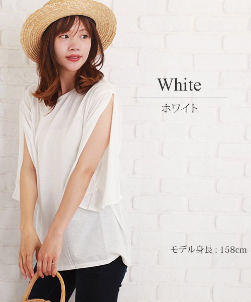 セール 45 Off 5分丈カットソー ファッション レディース トップス カジュアル 涼しい 夏 サマー 可愛い かわいいスリット S S Ra 94 アフェリーチェ Afelice Magaseek