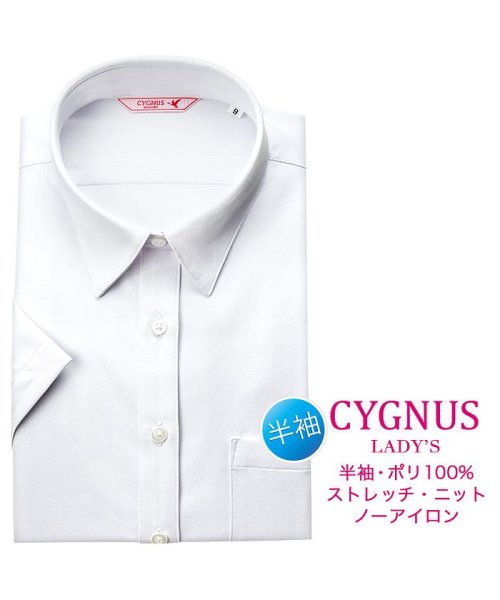 YAMAKI BRAND(山喜ブランド)/CYGNUS 半袖 レギュラーカラーショートカラー ブラウス/ホワイト