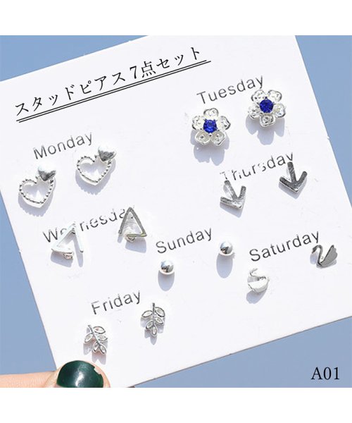 セール ピアス シンプル 小さい セット スタッドピアス レディース 大人 小ぶり ピアス アクセサリー ミニミニストア Miniministore Magaseek セール ピアス シンプル 小さい セット スタッドピアス レディース 大人 小ぶり ピアス アクセサリー ミニミニストア Miniministore Magaseek