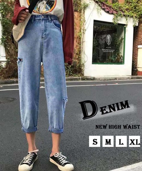 ダメージ ジーンズ レディース デニムパンツ ロールアップデニム ハイウエスト テーパード デニ 即納 ミニミニストア Miniministore Magaseek