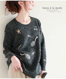 Sawa a la mode/パール付きモチーフ刺繍ニットトップス/502530505