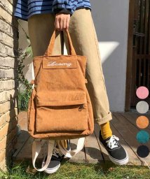 リュック バックパック ブラウン キャメル 茶色 のレディース通販 Magaseek