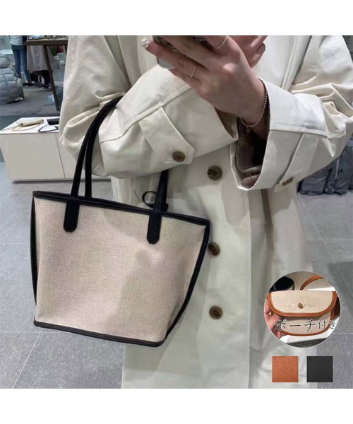 セール トートバッグ レディース キャンバスバッグ 旅行バッグ ポーチ付き ハンドバッグ 軽量 ミニミニストア Miniministore Magaseek