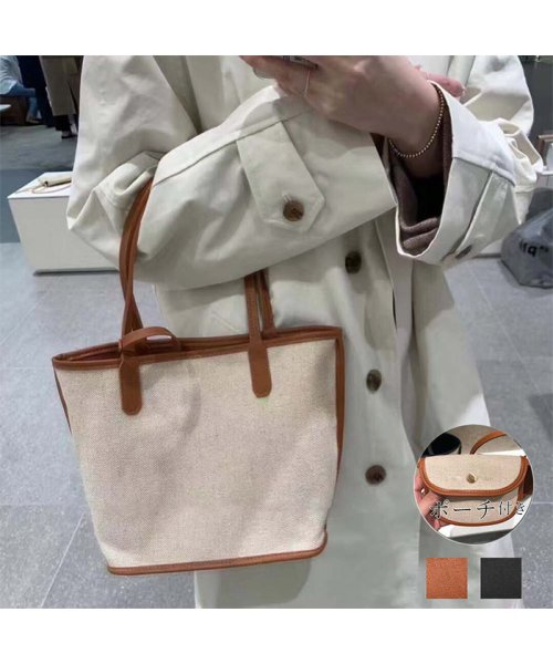 セール トートバッグ レディース キャンバスバッグ 旅行バッグ ポーチ付き ハンドバッグ 軽量 ミニミニストア Miniministore Magaseek