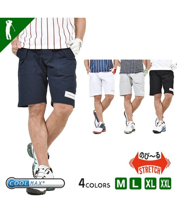 セール Comon Golf 3 の体感cool Maxストレッチベイカーゴルフショートパンツ Cg Snf908 サンタリート Santareet Magaseek セール Comon Golf 3 の体感cool Maxストレッチベイカーゴルフショートパンツ Cg Snf908 サンタリート Santareet Magaseek