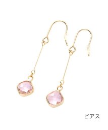 cream dot(クリームドット)/多面カットひし形の華奢メタルバーピアス/イヤリング/ピンク系2