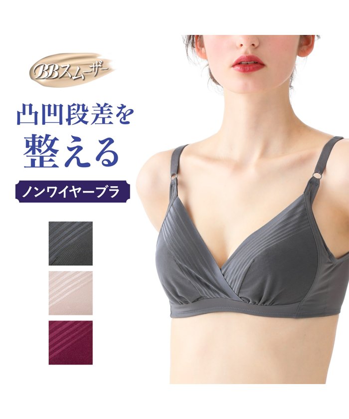 セール 15 Off スムーザー ノンワイヤーブラジャー 段差がつきにくいカラダに ルシアン Lecien Magaseek セール 15 Off スムーザー ノンワイヤーブラジャー 段差がつきにくいカラダに ルシアン Lecien Magaseek
