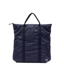 PORTER(ポーター)/ポーター フレックス 2WAYトートバッグ 856－07502 リュック 吉田カバン PORTER FLEX 2WAY TOTE BAG/ネイビー