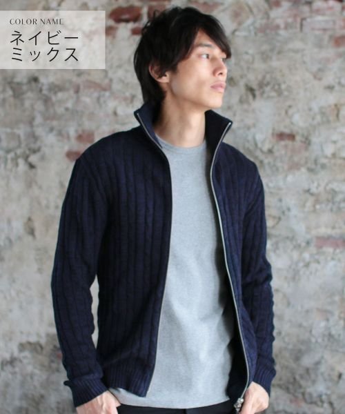 スプ Spu コットンケーブルニットジップアップハイネックジャケット ザ カジュアル The Casual Magaseek