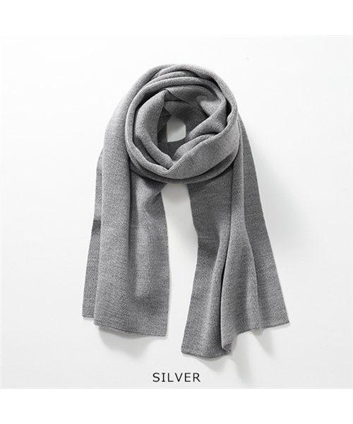 JOHN SMEDLEY(ジョンスメドレー)/PINTAIL ピンテール MERINO SCARF メリノウール マフラー ストール ニット 無地 カラー7色 ユニセックス/SILVER