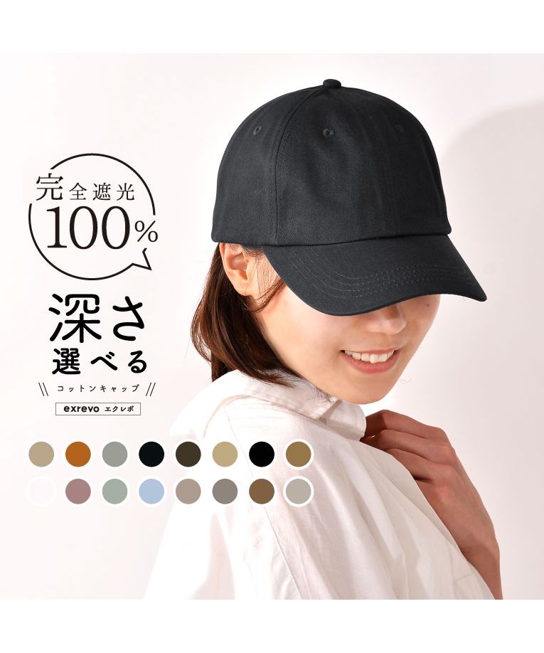 お中元 セール⭐レディースキャップ 帽子 カジュアル UVカット アウトドア ブラック