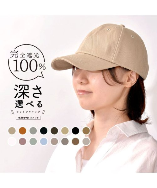 大人気！UVカットキャスケット帽  紫外線対策トレンドシンプル おしゃれ韓国