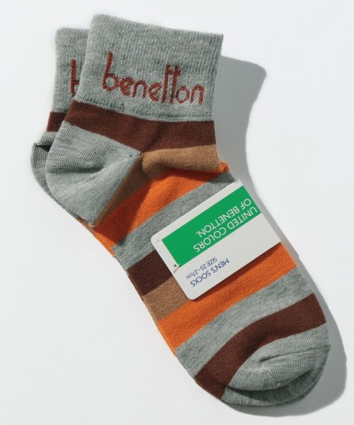 BENETTON (mens)(ベネトン（メンズ）)/メンズマルチボーダー柄Sソックス・靴下/グレー