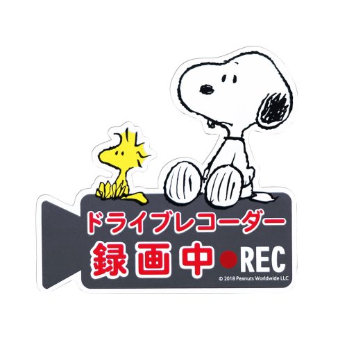 セール ドライブレコーダーマグネットサイン スヌーピー リラックマ バックヤード Backyard Magaseek