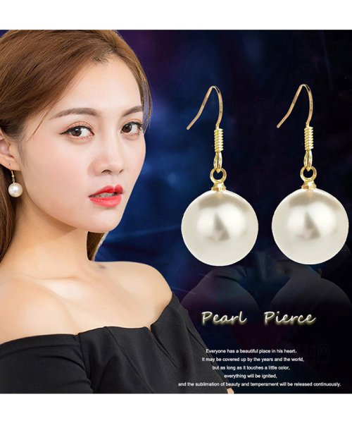 パールピアス フェイクパール レディース アクセサリー 大人 お洒落 輝く 上品 華やか 軽量 ミニミニストア Miniministore Magaseek