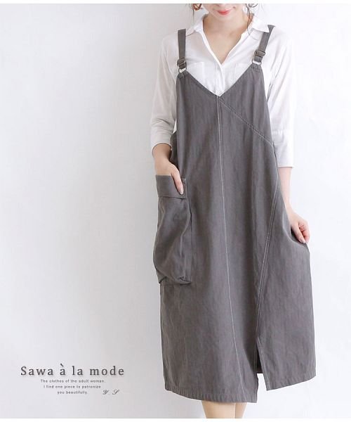 Sawa a la mode(サワアラモード)/大きなポケット付きサロペットスカート/グレー