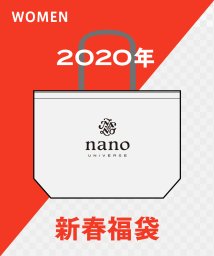 nano・universe(ナノ・ユニバース)/【2020年福袋】nano・universe/パターン３