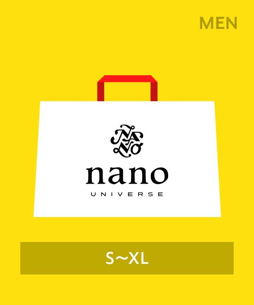 nano・universe(ナノ・ユニバース)/【2020年福袋】nano・universe（メンズ）/パターン４