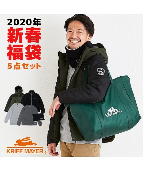 KRIFF MAYER(クリフ メイヤー)/【2020年福袋】KRIFF MAYER（メンズ）/メーカー指定色