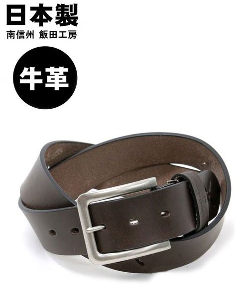 セール 国産 本革 飯田工房 クロスパンチングレザーベルト 日本製 Made In Japan マルカワ Marukawa Magaseek
