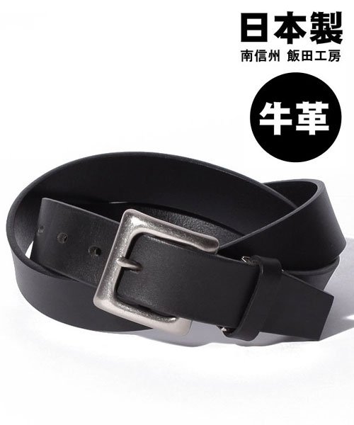 セール 本革 国産 飯田工房 35mmギャリソンレザーベルト 日本製 Made In Japan マルカワ Marukawa Magaseek