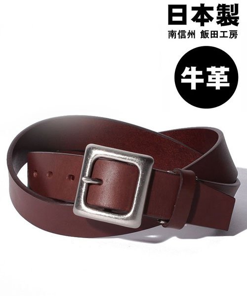 クーポン 本革 国産 飯田工房 35mmギャリソンレザーベルト 日本製 Made In Japan マルカワ Marukawa Magaseek